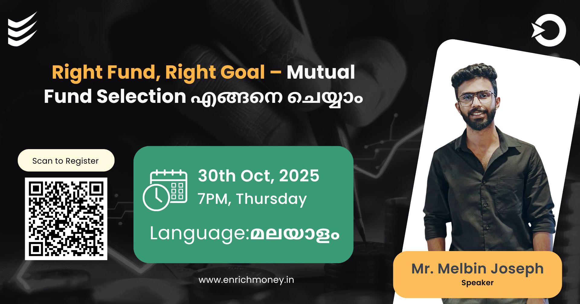 Right Fund, Right Goal – Mutual Fund Selection എങ്ങനെ ചെയ്യാം - (Malayalam)