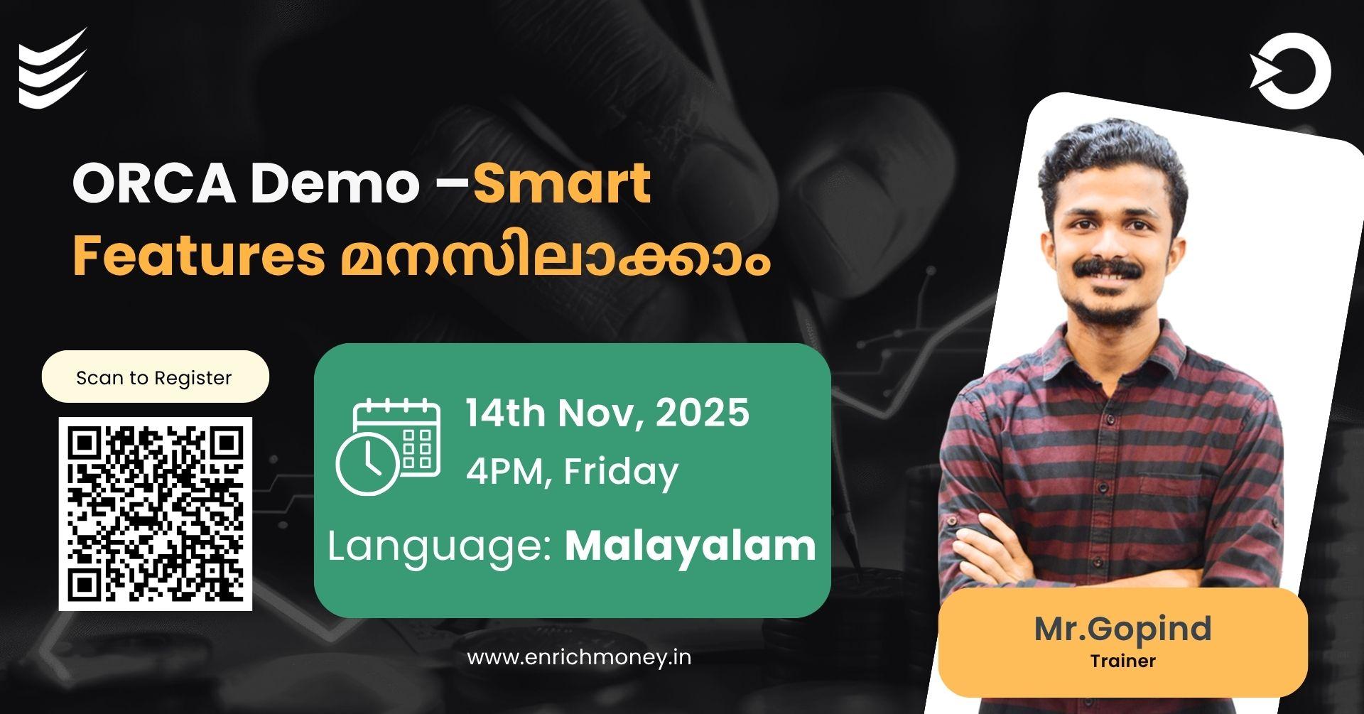 ORCA Demo –Smart Features മനസിലാക്കാം