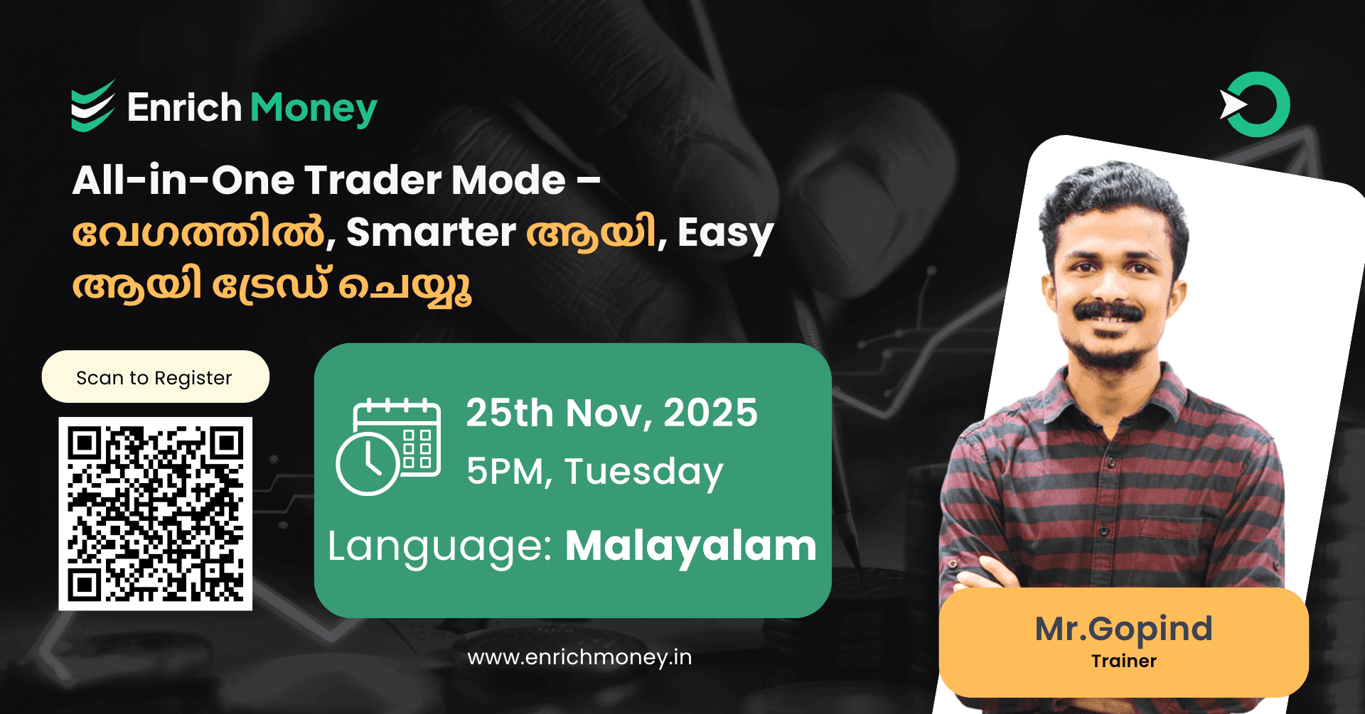 All-in-One Trader Mode – വേഗത്തിൽ, Smarter ആയി, Easy ആയി ട്രേഡ് ചെയ്യൂ