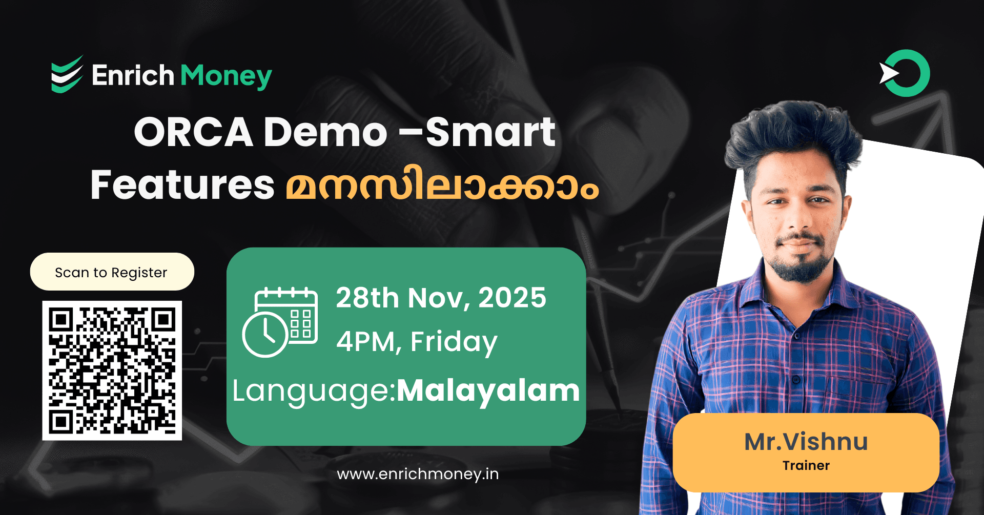 ORCA Demo –Smart Features മനസിലാക്കാം