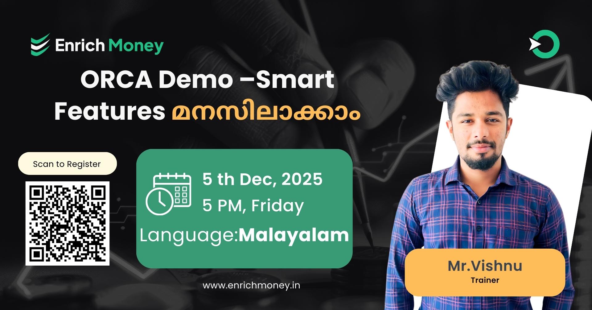 ORCA Demo –Smart Features മനസിലാക്കാം