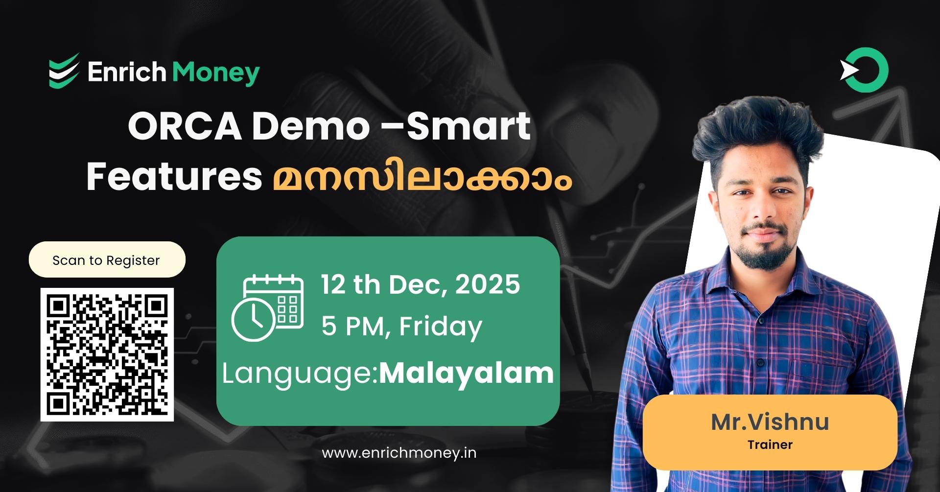 ORCA Demo –Smart Features മനസിലാക്കാം