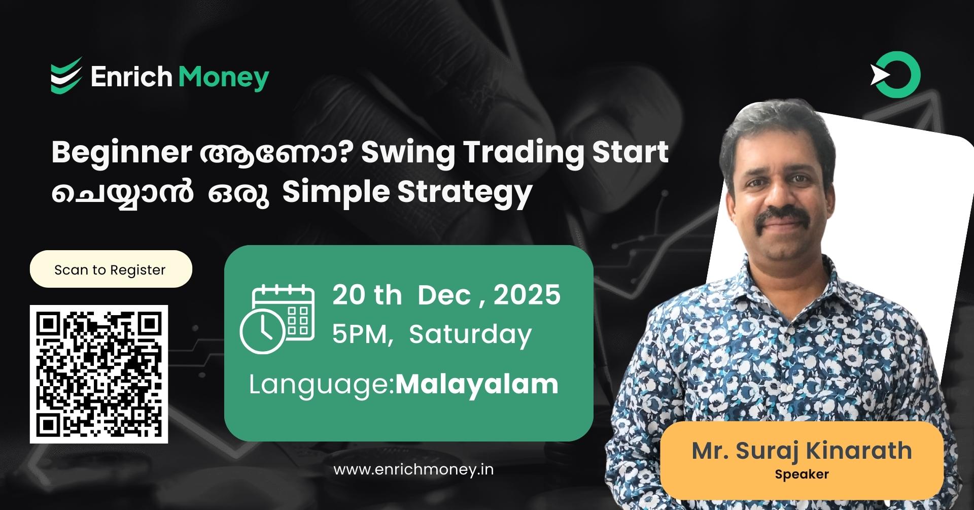 Beginner ആണോ? Swing Trading Start ചെയ്യാൻ ഒരു Simple Strategy