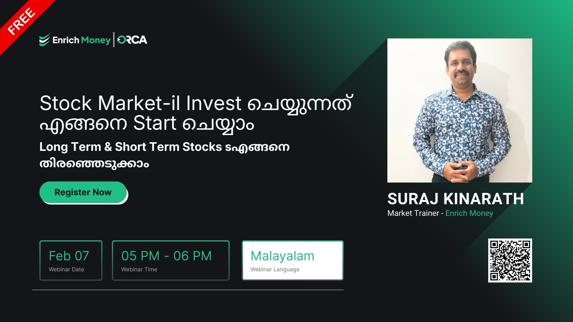 Stock Market-il Invest ചെയ്യുന്നത് എങ്ങനെ Start ചെയ്യാം – Long Term & Short Term Stocks sഎങ്ങനെ തിരഞ്ഞെടുക്കാം