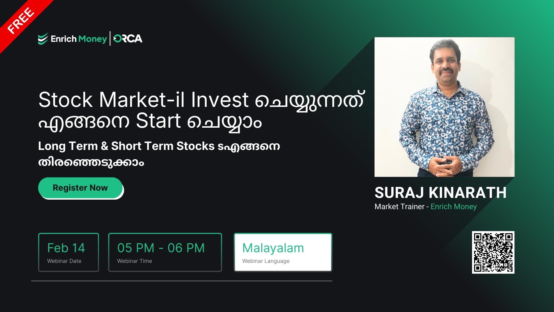 Stock Market-il Invest ചെയ്യുന്നത് എങ്ങനെ Start ചെയ്യാം – Long Term & Short Term Stocks sഎങ്ങനെ തിരഞ്ഞെടുക്കാം