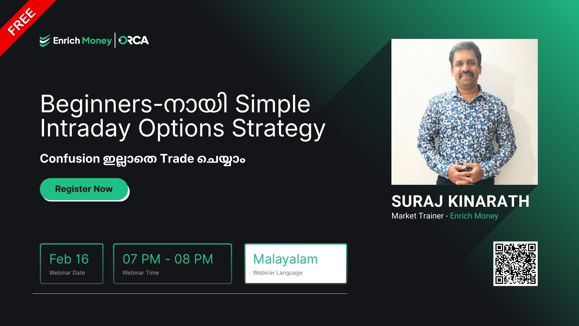 Beginners-നായി Simple Intraday Options Strategy – Confusion ഇല്ലാതെ Trade ചെയ്യാം