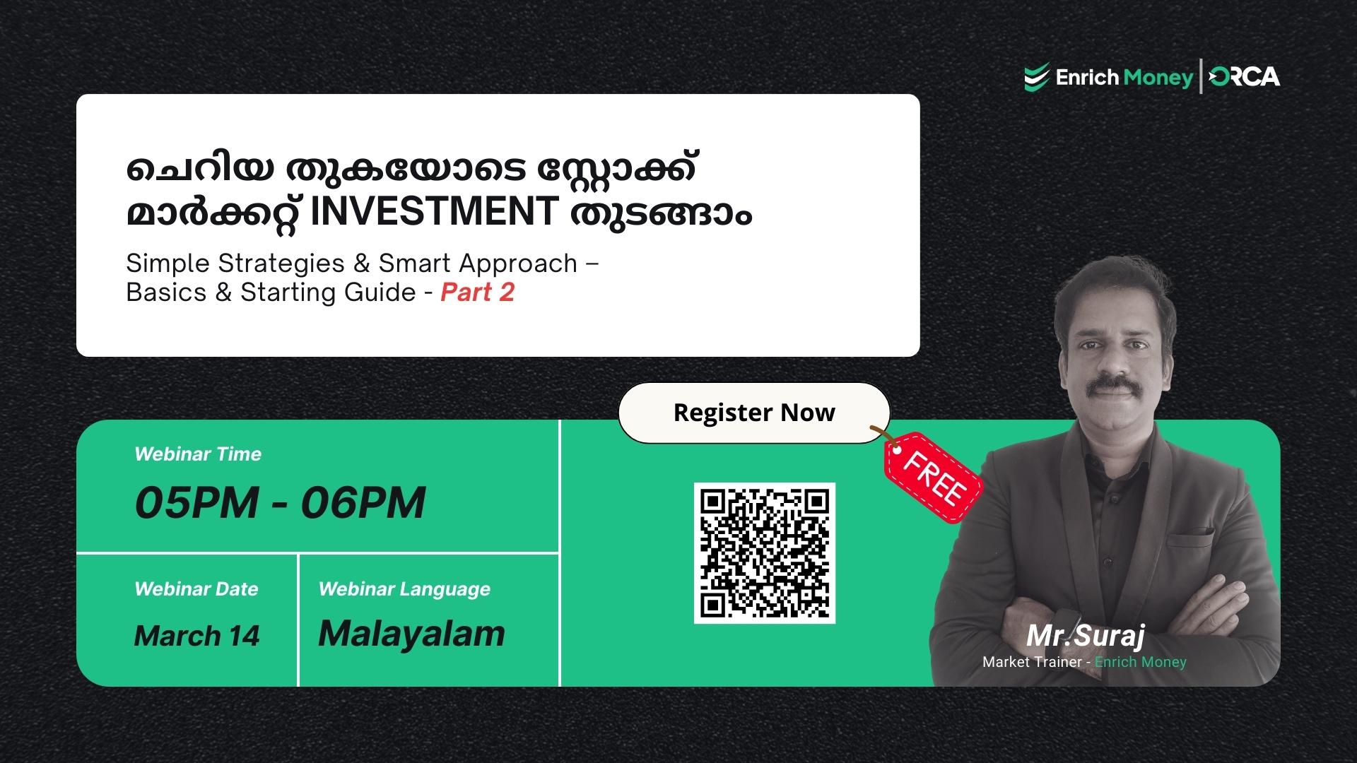 ചെറിയ തുകയോടെ സ്റ്റോക്ക് മാർക്കറ്റ് INVESTMENT തുടങ്ങാം, Simple Strategies & Smart Approach – Basics & Starting Guide - Part 2