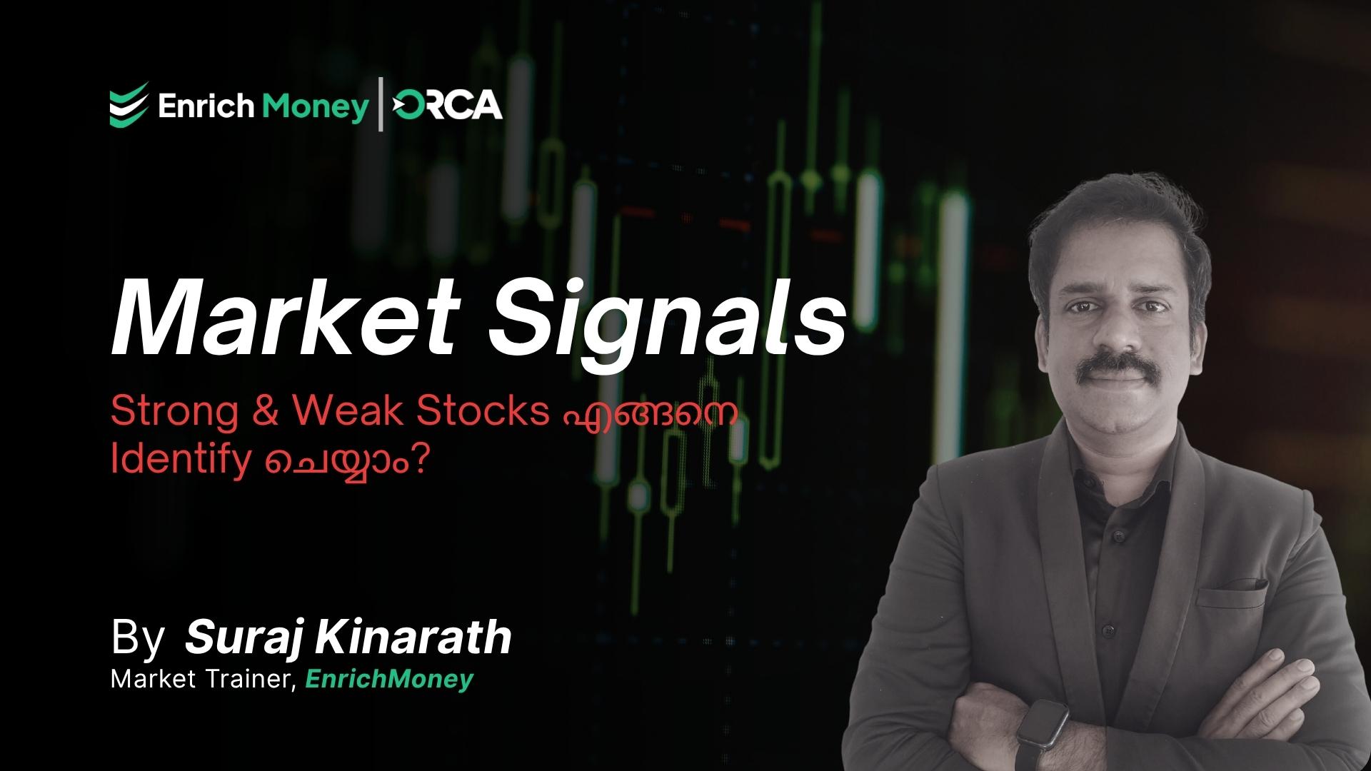 Market Signals: Strong & Weak Stocks എങ്ങനെ Identify ചെയ്യാം?