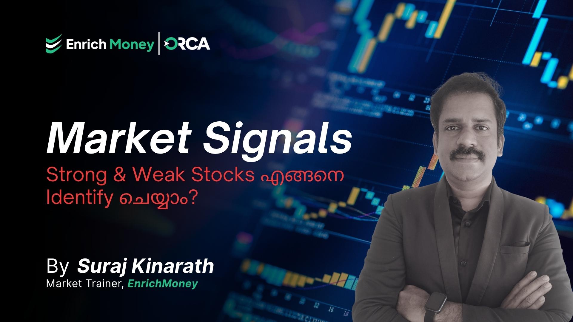 Market Signals: Strong & Weak Stocks എങ്ങനെ Identify ചെയ്യാം?