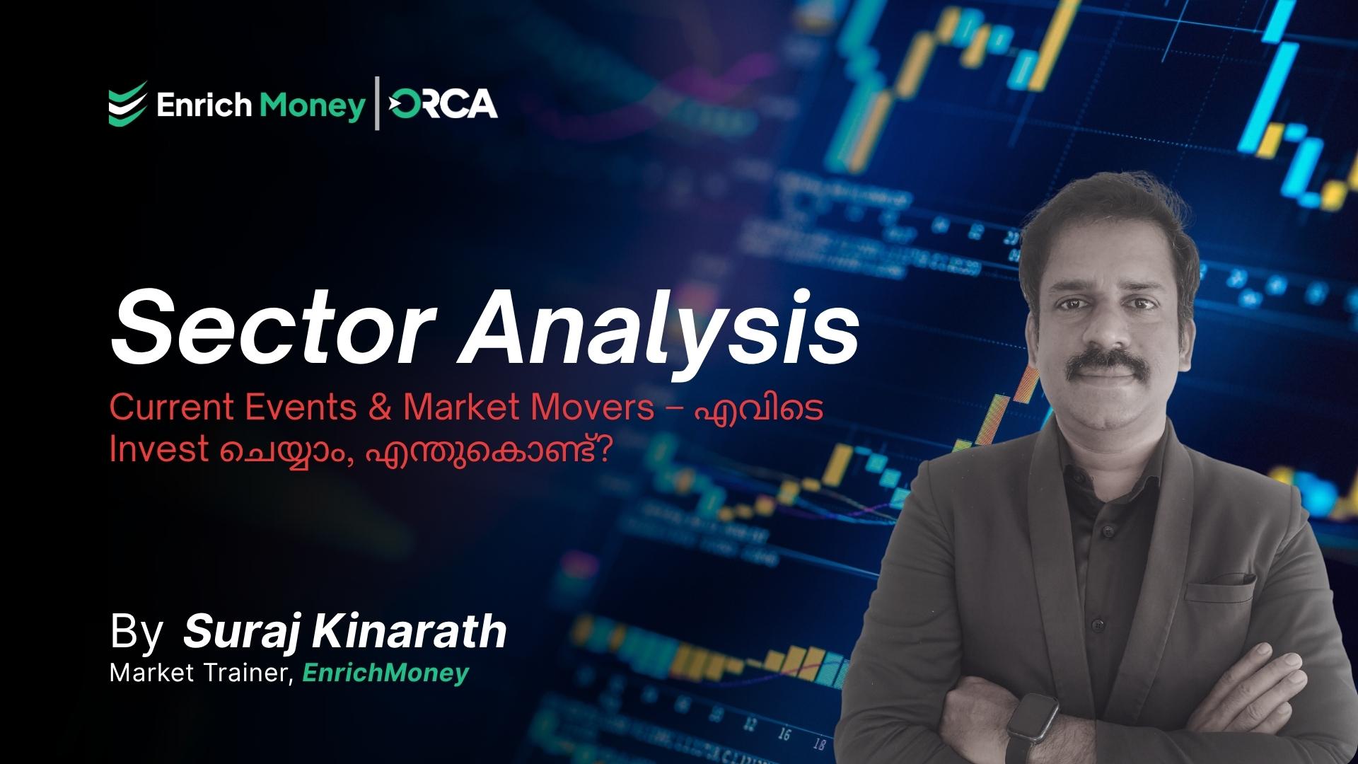 Sector Analysis: Current Events & Market Movers – എവിടെ Invest ചെയ്യാം, എന്തുകൊണ്ട്?